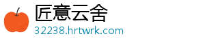 摩尔庄园闪耀蝴蝶全位置捕捉攻略 快速获取技巧与详细分布图一览 解锁限定称号「星辉引路人」-匠意云舍